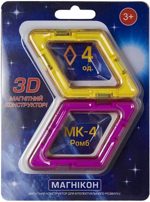 Magnetische Bausteine Erweiterungsset Rhombus  4 STK